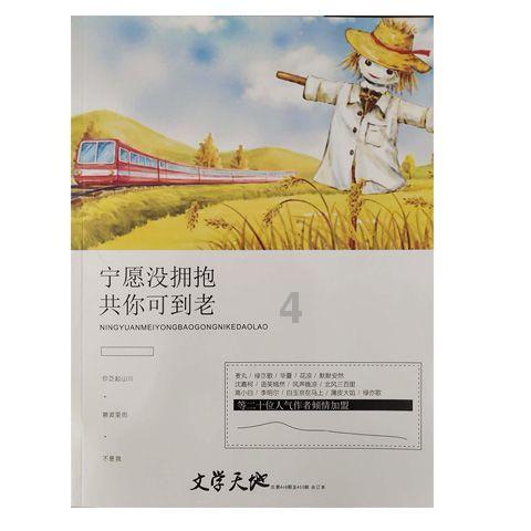 在你20多岁的时候，存钱买房还是存钱养老更重要呢？游戏画面