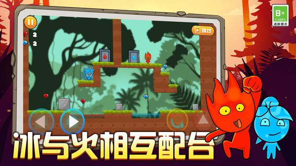 孩子控制欲占有欲强的原因游戏画面