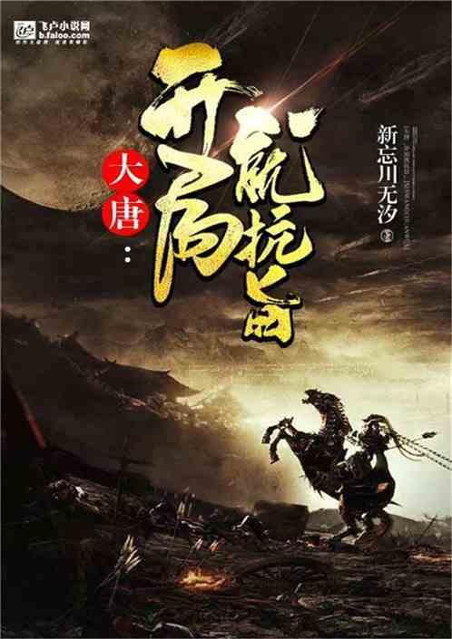 牛角勇士2