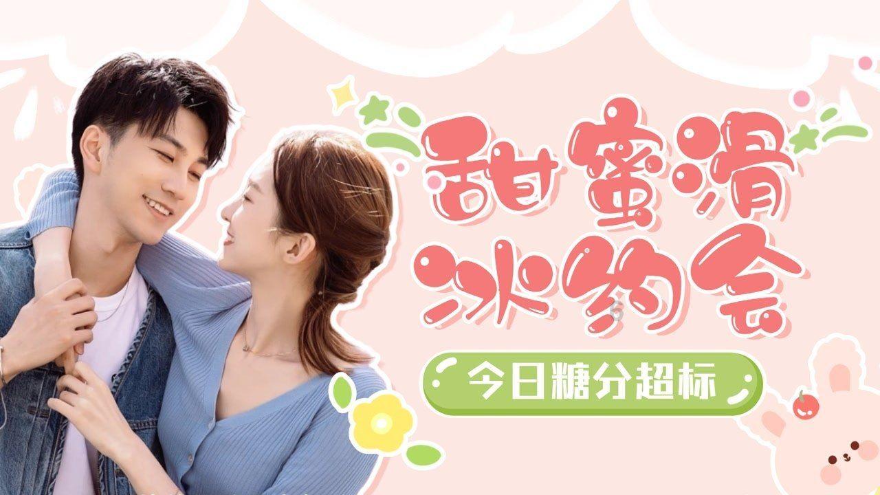闪亮派对上的女孩