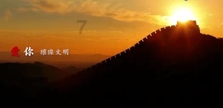 保卫我们的家园