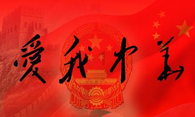 《一大代表何叔衡》：从清末秀才到中共创始人之一