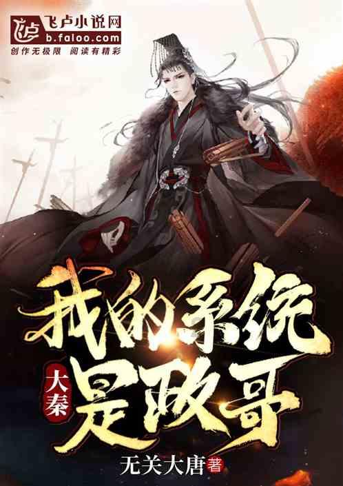 救援青龙