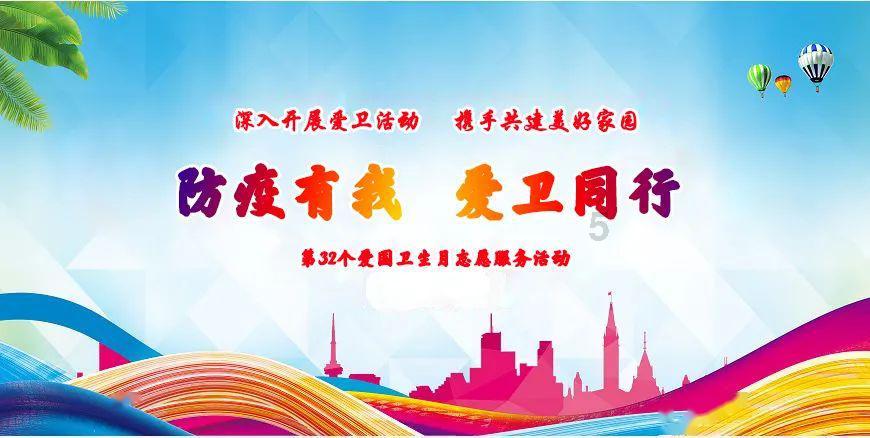 任城区召开党外人士迎春座谈会
