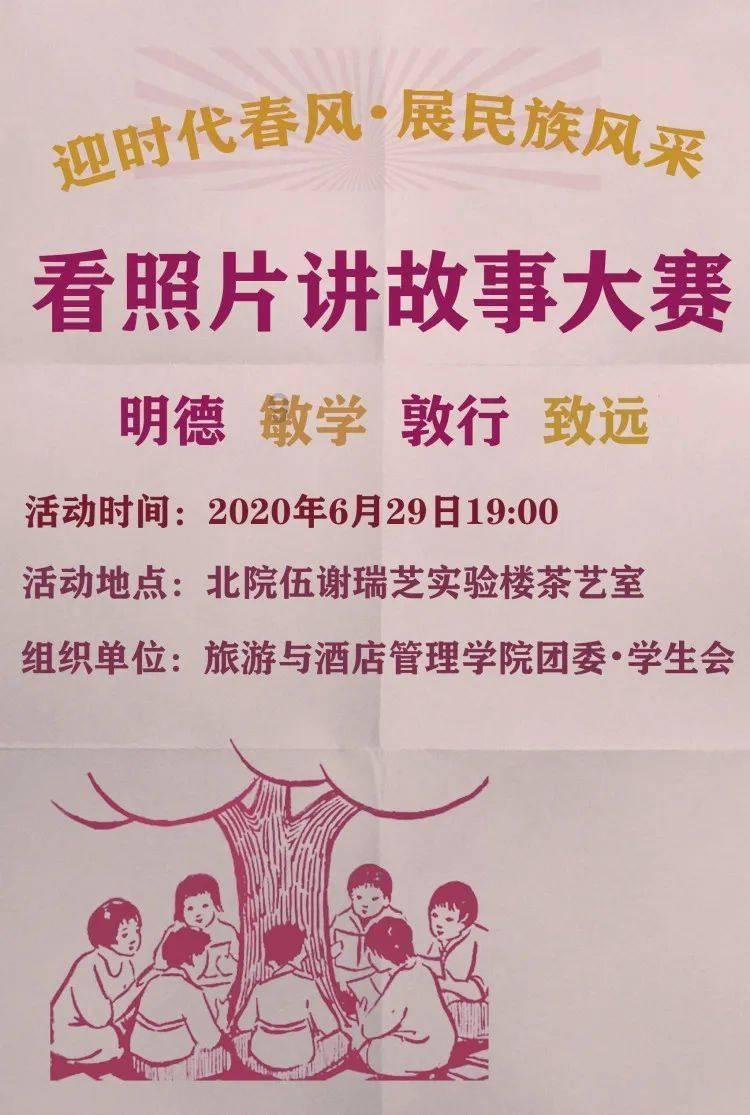 邯郸市复兴区胜利桥街道：浓浓腊八情 粥到暖人心