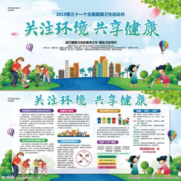 美人有计