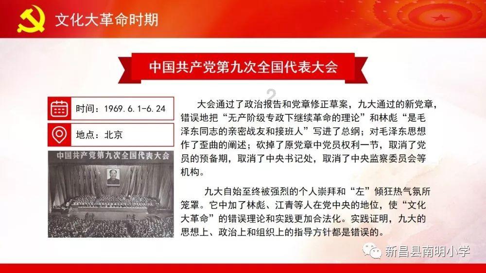 车载激光雷达标定白板
