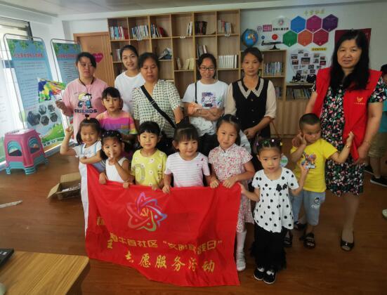 原生家庭对于孩子的性格会造成多大的影响呢？游戏画面