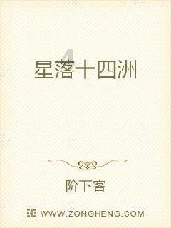 行尸走肉：第二季